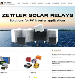 赛特勒提供液晶显示模块