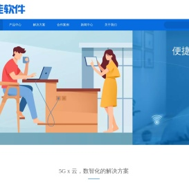 移动云