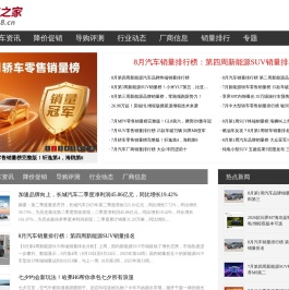 【进口汽车导购