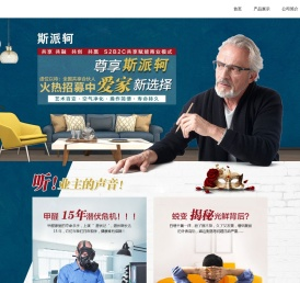 广东安逸家涂料有限公司