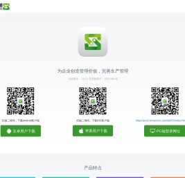 爱建通