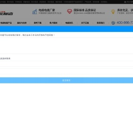沈阳电缆厂【沈阳辽缆电缆厂】