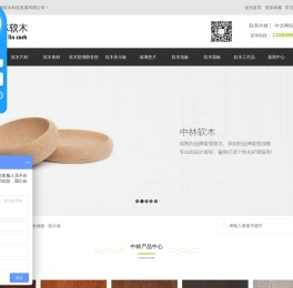 陕西软木地板