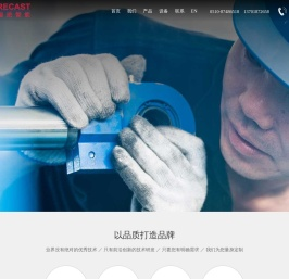 无锡瑞进智能工程有限公司