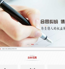 富猫法律咨询服务中心