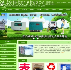 预付费水表