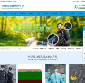 无氟防水剂