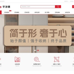 北京孚洛德全屋定制