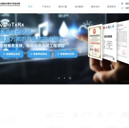 ioTxRx