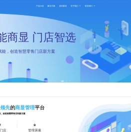 盒司令