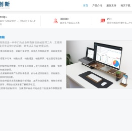 无锡慧软创新科技有限公司