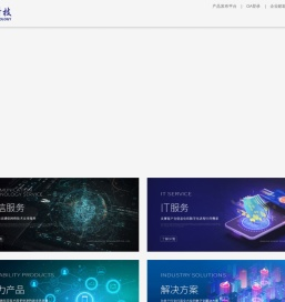 南京华苏科技有限公司