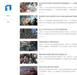 手游,网游阵容搭配知识