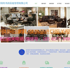深圳进口报关