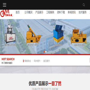 智能张拉
