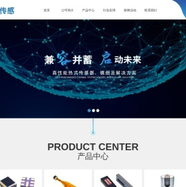 苏州容启传感器科技有限公司