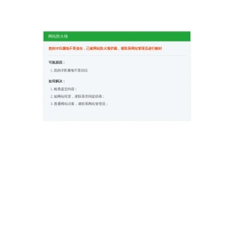 明宏下载站