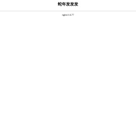 常州佑川声学科技有限公司