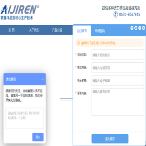 样品瓶,色谱样品瓶,进样瓶,自动进样瓶