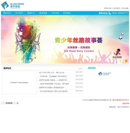 蓝宇教育