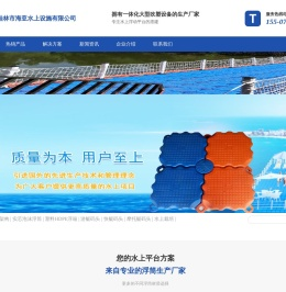 网箱泡沫浮筒