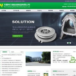 铝铸件