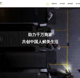 标果工厂
