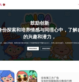 羲和网络