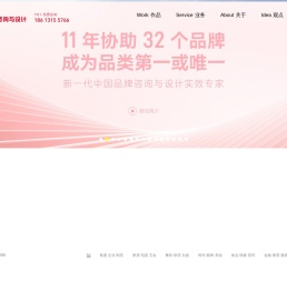 广州朗旭品牌设计有限公司