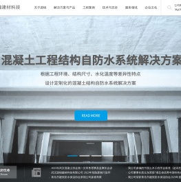武汉源锦