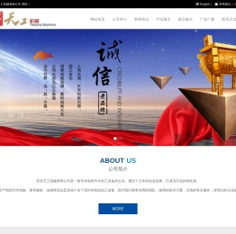地板设备