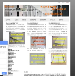 机房墙板,机房彩钢板,机房专用彩钢板,生产销售机房专用金属彩钢单面石膏夹心墙板,机房地板,密封材料
