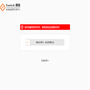 【全球液晶屏交易中心
