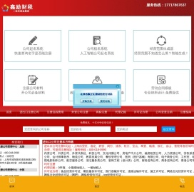 进出口公司注册