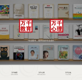 北京万千新文化传媒有限公司