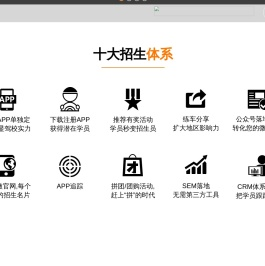 筋斗云驾培