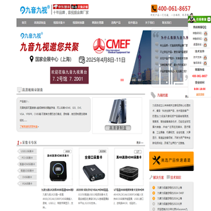SDI/DVI/HDMI高清视频录制盒