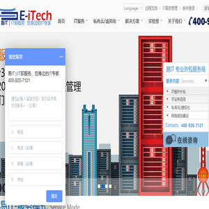 易IT