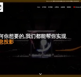 唯一制造(原唯一舞团)