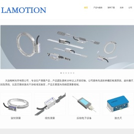 大连榕树光学有限公司