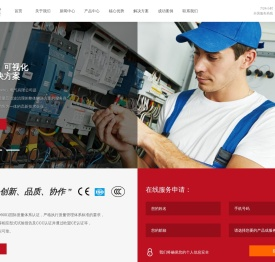 江苏曼威德电气有限公司