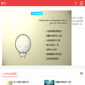 橘子仁