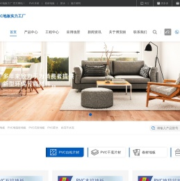 博安丽