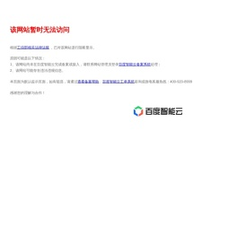 成都大山恒通机械有限公司