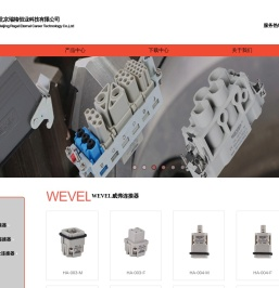 北京瑞格恒业科技有限公司