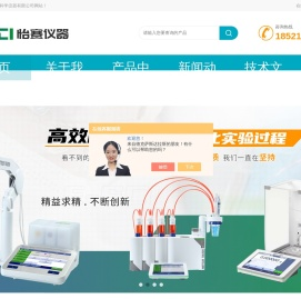 厌氧培养工作站