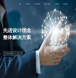 沈阳芯硕