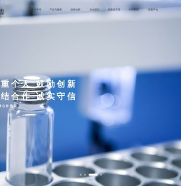 天宇药业