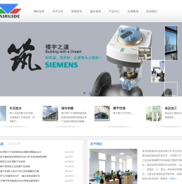 西门子电动温控阀,西门子混装温控阀,西门子电动调节阀,西门子电动减压阀,西门子压差旁通阀