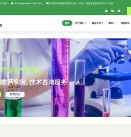 天津永阔科技发展有限公司